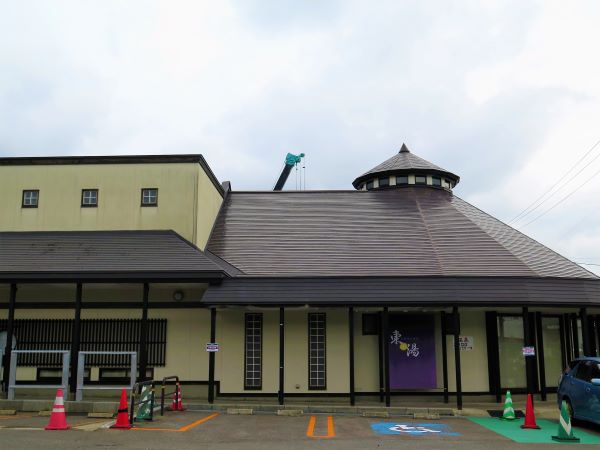 温泉 東の湯