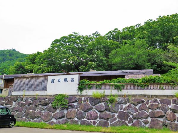温泉 清風荘