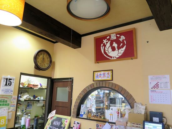 大鳳堂　店内