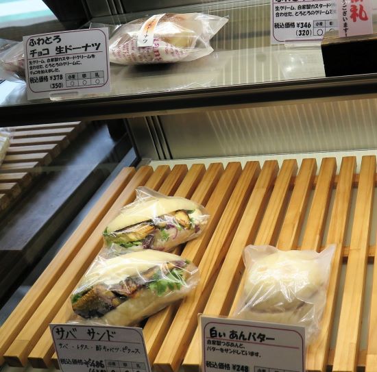 大鳳堂　パン