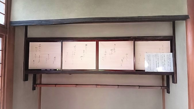 鳥潟会館の夫人室